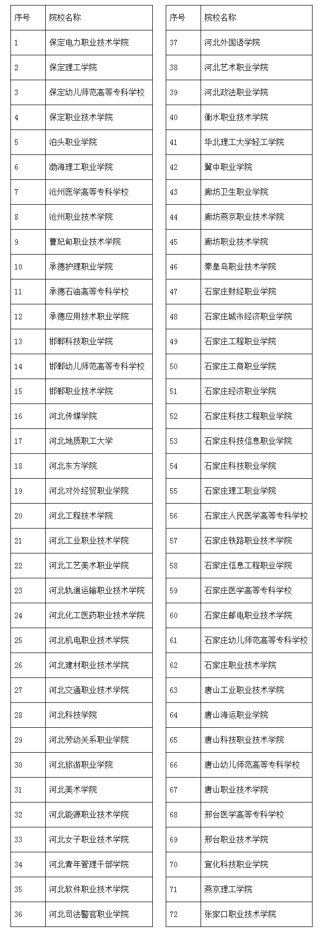 png zrg2020122903.png
